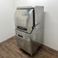 ホシザキ　HOSIZAKI　業務用　食器洗浄機　店舗　飲食店　厨...