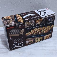 【成約済】新品　未使用　未開封　イワタニ　カセットグリル　たこ焼き　タコパ　炎たこ　 たこ焼き器　炎たこ　20穴  CB-TK-A 　C1CQ0302の画像