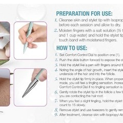 家庭用脱毛器の画像