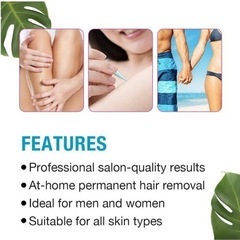 家庭用脱毛器の画像