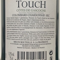 DOMAINE DU TOUCH ワイン ＋ ワインオープナーの画像