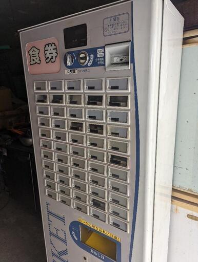 食券機