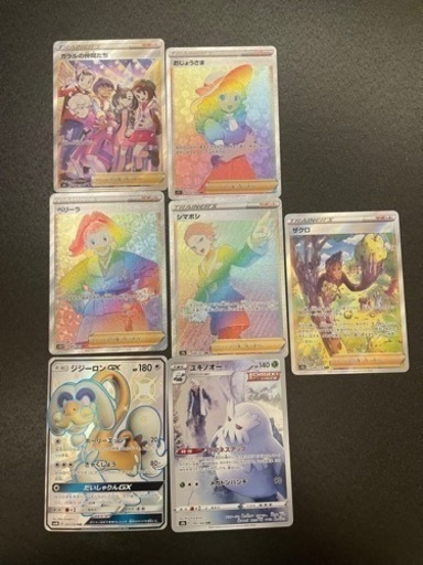 ポケモンカード