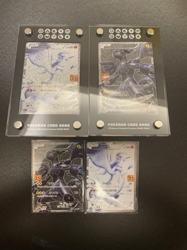 ポケモンカード　25th