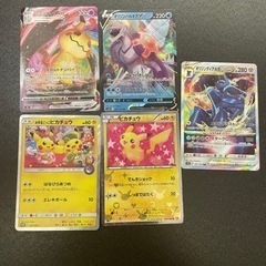 ポケモンカード　5000円