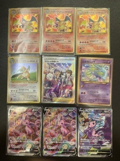 ポケモンカード　115000円