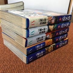 【漫画まんが】5冊 1～4巻/7巻 男大空 雁屋哲 池上遼一  初版第1刷発行 コミックスの画像