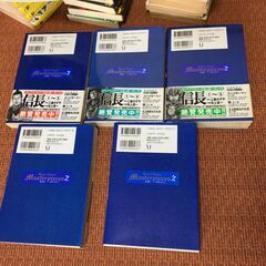 【漫画まんが】5冊 1～4巻/7巻 男大空 雁屋哲 池上遼一  初版第1刷発行 コミックスの画像