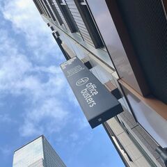 【事務経験者歓迎！】一般事務（契約書メイン）◆三越前駅・新日本橋駅の画像
