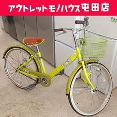 子供用自転車 24インチ 黄緑色系 カギ付き ジュニアサイクル ☆ 札幌市 北区 屯田 