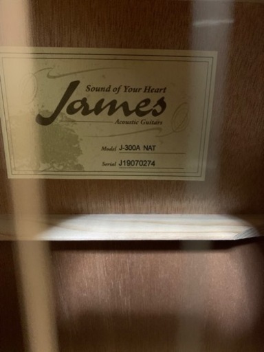 James アコギ　カバー・ギタースタンド付けます(取引5/29まで)