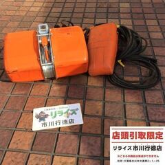 象印 型番不明 電気チェーンブロック 0.5t【市川行徳店】【店頭取引限定】【中古】管理番号：ITCIGVHUPMJQ