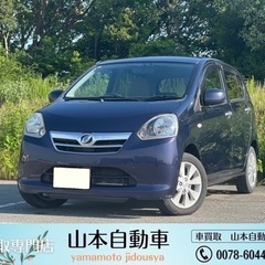 ☆オートローン歓迎・ローンに自信があるお店です☆⭐︎22.8万円...
