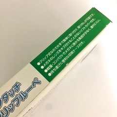 ルーペ　眼鏡に付けるタイプ　まとめ売り応相談の画像