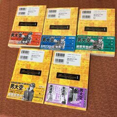 5冊100円【漫画まんが】信長 1～3巻/5巻/6巻 工藤かずや 池上遼一 初版第1刷 帯付 コミックスの画像