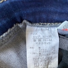 マタニティデニムスキニー　2本セットの画像