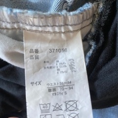 マタニティデニムスキニー　2本セットの画像