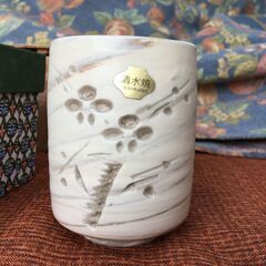 どうぞ【京都清水焼協同組合】湯のみ 湯呑み 未使用品 京焼 工芸...