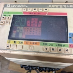 引取限定 TAKARA BELMONT タカラベルモント JUPITER μ30 赤外線パーマ促進機 動作済み 美容室の画像