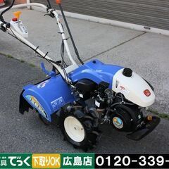 【SOLD OUT】【引取専用】イセキ 管理機 耕運機 マイペッ...