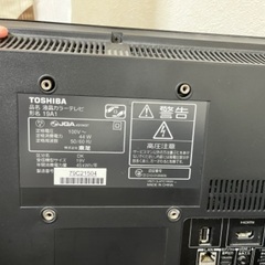 テレビ譲ります【ジャンク品】の画像