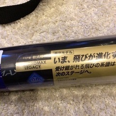 MIZUNO ミズノ　バット　レガシー　トップ84cm740gの画像