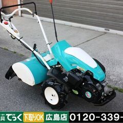 【SOLD OUT】【引取専用】クボタ 管理機 耕運機 陽菜 T...