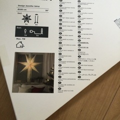 30. IKEA 間接照明の画像