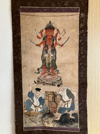 掛け軸　鍛冶屋　ふいご祭り