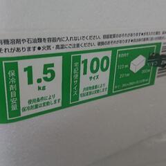 発泡スチロールの空き箱の画像