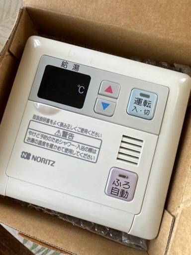 給湯器　リモコン　ノーリツ　RC6321M