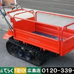 【SOLD OUT】【引取専用】筑水キャニコム 運搬車 BFP4...