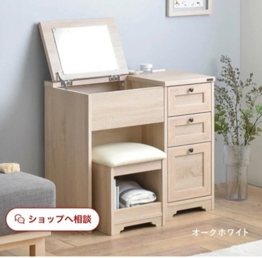ドレッサー 完成品 デスク テーブル アンティーク デスクドレッサー スツール付 ドレッサーテーブル 幅80cm 鏡台 収納 コンセント付 白 北欧 かわいい 白 おしゃれ ＜Anri/ANK70-80D＞