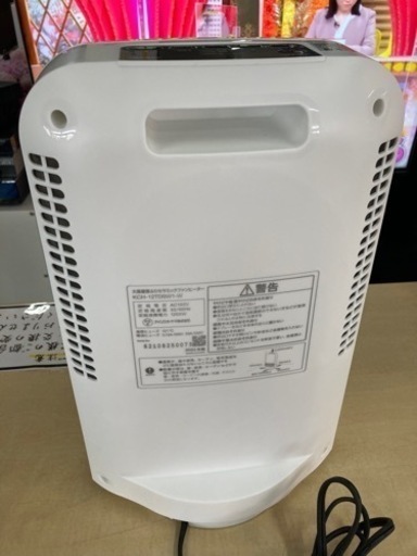 【SALE】大風量セラミックヒーター首振りタイプ ホワイト CH-12TDSW1-W リサイクルショップ宮崎屋住吉店24.1.24ｋ