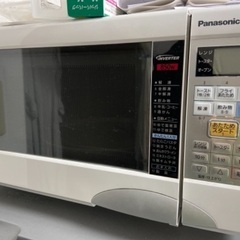 電子レンジ