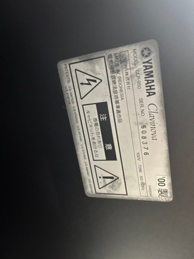 YAMAHAクラビノーバ　CLP-950 2000年製造