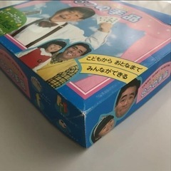 Disney  ディズニー　8つの手品　はじめての人にもできる手品セットの画像