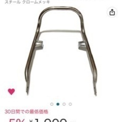 バイクカスタム,加工