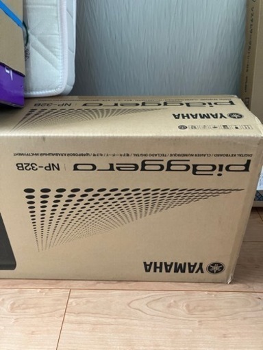 新品　piaggero NP-12B YAMAHA スタンド　イス　