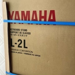 新品　piaggero NP-12B YAMAHA スタンド　イス　の画像