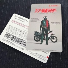 ☆譲り先決まりました☆シン・仮面ライダー　ムビチケ2枚