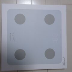 スマホ連動 ヴィーヴォ VYVO leggera 体組成計 体重...