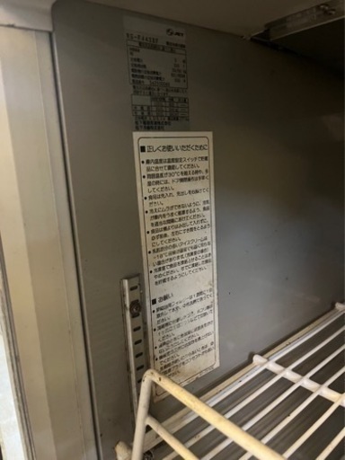 【値下げ！1.4万円】業務用冷蔵庫冷凍庫