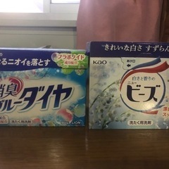 洗濯用洗剤2個
