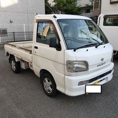 【終了しました】ハイゼットトラック　軽トラ　３方開　車検令和５年...