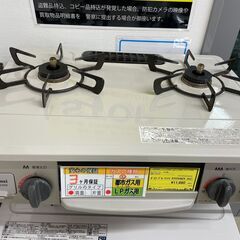 ジモティ来店特価!!　ガステーブル　リンナイ　RTE564BER　2021　　J-0526