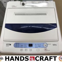 ✨ヤマダ　中古　YWM-T50A1　洗濯機　5㎏　2017年製✨うるま市田場✨