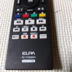 シャープテレビリモコンの画像