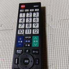 シャープテレビリモコンの画像