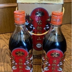 紹興酒②  古越籠山　10年　680ml 2本